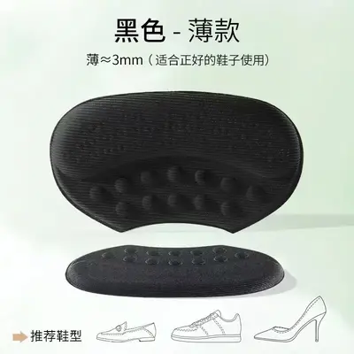 Heel Back Stick-On Insert, Half-Size Shoe Filler Pad - 8
