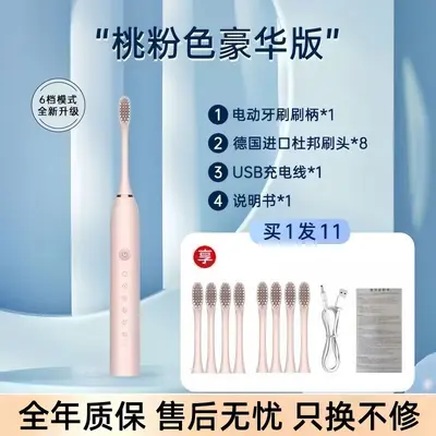 Smart Whitening Electric Toothbrush, Waterproof, Rechargeable, Sonic - 11
