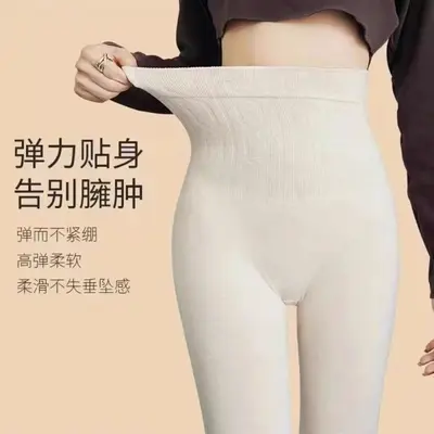 High-Waist Warm Butt-Lifting Leggings, High Elasticity