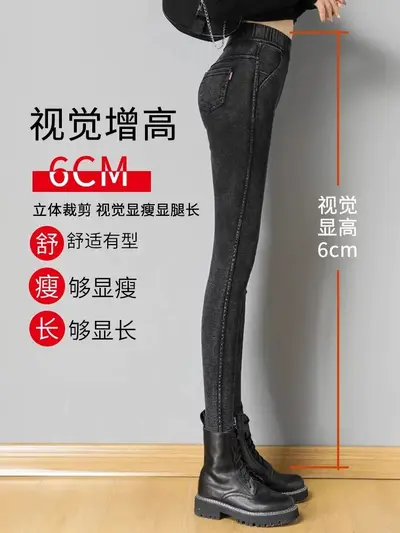 2026新款大码打底裤女外穿春装加绒胖mm春夏季紧身弹力牛仔小脚裤