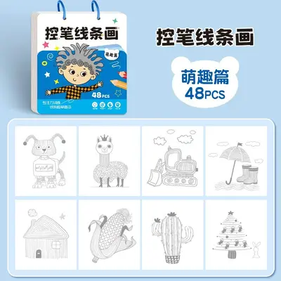 Children's Pen Control Workbook, Line Tracing and Coloring, Ages 3-6 - 7