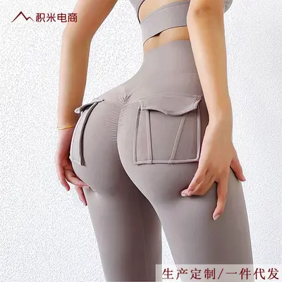 口袋蜜桃臀提臀健身裤女高腰翘臀跑步紧身运动裤训练瑜伽长裤收腹