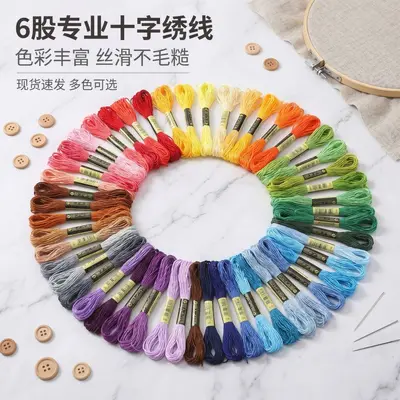 100 Colors Cross Stitch Floss Set, Polyester 6-Strand Embroidery Thread