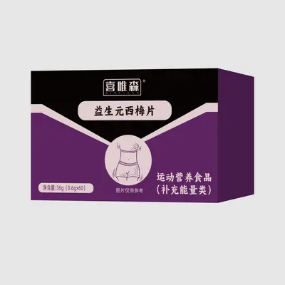 Xiwei Senyi Prebiotic Prune Slices for Digestive Support - 2