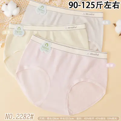 Women's Seamless Cotton Triangle Briefs Model 2282, Breathable, Size 90-125
