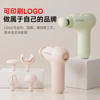 AI变频筋膜枪迷你健身运动肌肉放松 家用专业多频智能mili按摩器