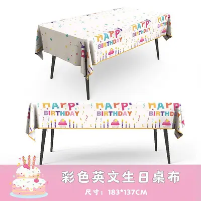 Disposable Birthday Tablecloth, Cake and Dessert Theme Party - 11