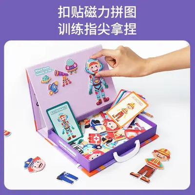 定制儿童礼品拼图益智套盒儿童玩具批发桌面儿童玩具游戏玩具拼图