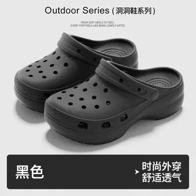 Women's EVA Hollow Clogs with Thick Non-Slip Sole, Quick-Dry - 11