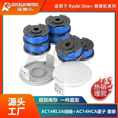 Trimmerfaden-Spulenset für Ryobi AC14RL3A und AC14HCA Spulenabdeckung