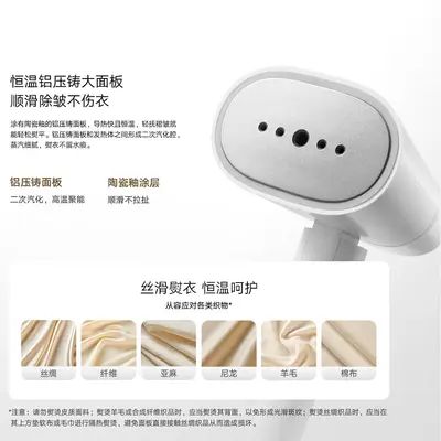 Xiaomi Mijia taşınabilir giysi ütüsü 2, buhar elektrikli