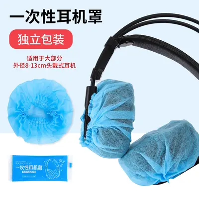 Disposable Earphone Covers Non-woven Fabric - 9