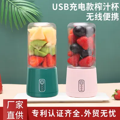 Mini USB rechargeable portable juicer - 3