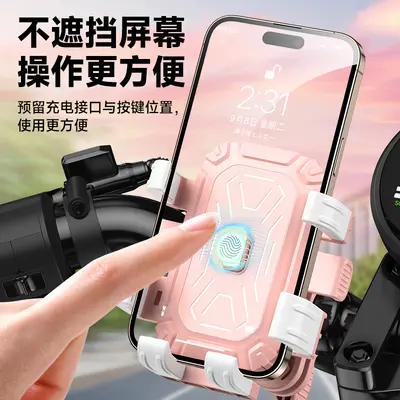 Motorcycle and Bicycle Phone Holder, One-Second Quick Release Auto-Lock - 3