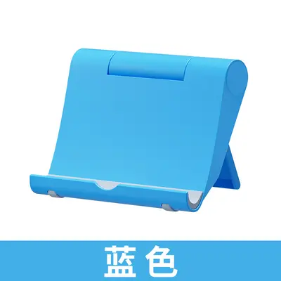 Cross-border Desktop Universal Phone Stand Customizable Logo Portable DIY Tablet Adjustable Lazy Stand Factory Portable - 8