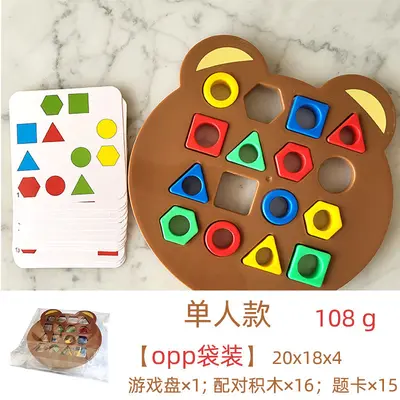 Çocukların erken eğitimi için geometrik şekil eşleştirme oyunu, Montessori eğitici blokları, ebeveyn-çocuk etkileşimli savaş duyusal tahta oyunu - 7