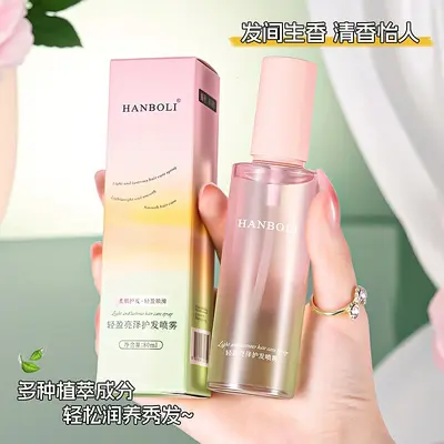 韩泊莉轻盈亮泽护发喷雾防干枯毛躁清爽不腻留香柔顺护发精油发油 - 5