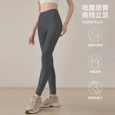 Women's Yoga Fitness Pants, Solid Color, for Running and Pilates - 8
