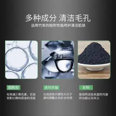 Blackhead Removing Moisturizing Nose Mask Cream, Pore Refining - 4