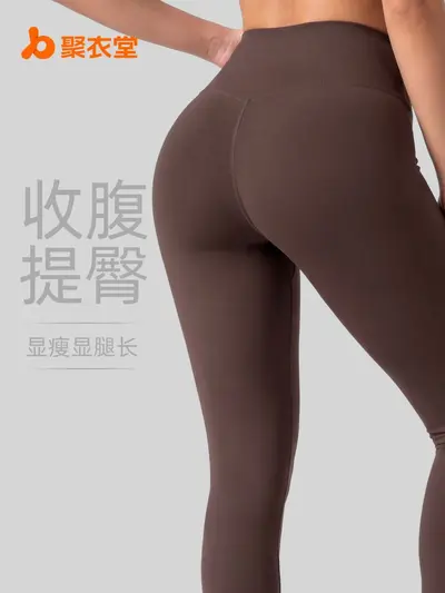 Peach Hip High-Waist Yoga Pants Hip-Lifting Tummy-Control