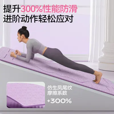 Yoga matı 2025 model, kaymaz, darbe emici, sessiz, kalın ve geniş fitness matı - 2