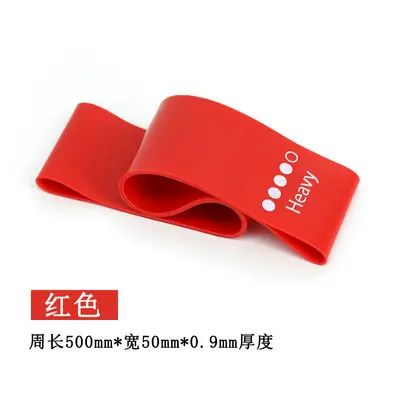 Latex Loop Resistance Band, Fitness Pull Ring - 9