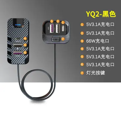 New car USB charger multifunctional 66W super fast charging car back multi-hole wired mobile phone charger - 8