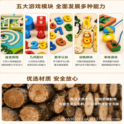 Montessori-Holzspielzeug, Puzzle-Labyrinth - 4