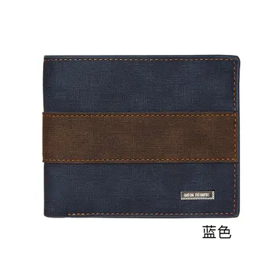 Men's Short Wallet, Multi-Card Slots, Frosted Finish, Retro Korean Style - 6