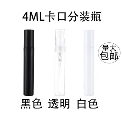 Üreticinin stokta bulunan 2ML 3ML 4ML 5ML çıtçıtlı parfüm kalemi parfüm şişesi plastik sprey şişesi tekrar doldurulabilir şişe deneme paketi.