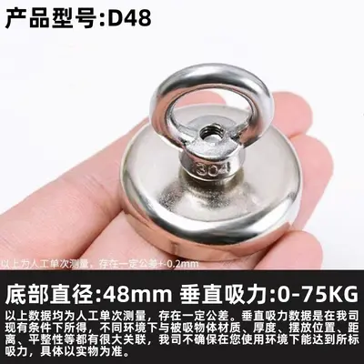 Round NdFeB Recovery Magnet with Suction Cup and Hanging Ring - 13