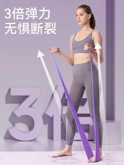 TPE Yoga Direnç Bandı Elastik İp 2 Metre Şekillendirme Çekme Kayışı - 5