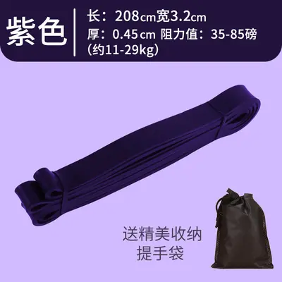 Resistance Band for Men, Shoulder Strength Training and Pull-Up Assist - 10