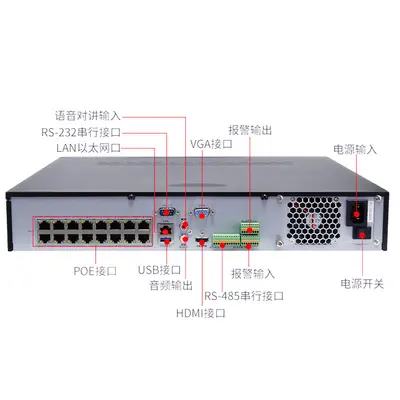 Hikvision DS-7932N-R4/16P 32-channel POE video recorder