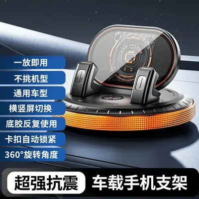 Factory Direct Dashboard Car Phone Mount Bracket - Upgraded Strong Adhesive Base Stable Non-slip Automotive Center Console Holder - 9