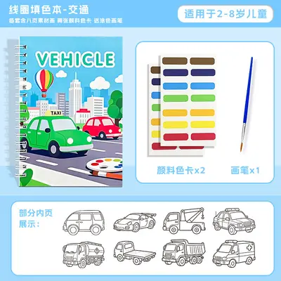 跨境新款填色本 儿童卡通涂鸦画画书早教启蒙趣味绘画涂色本套装 - 10