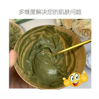 植萃草本清洁面膜收缩毛孔改善皮肤提亮祛痘收缩毛孔祛班