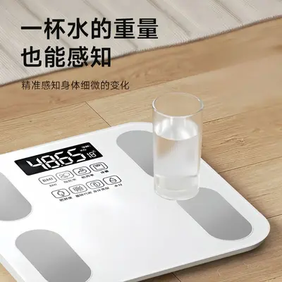 HYUNDAI Smart Rechargeable Body Fat Scale Household Electronic Scale