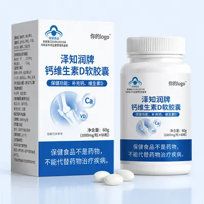 Zezhi Run Kalzium-Vitamin-D-Weichkapseln, Nahrungsergänzungsmittel