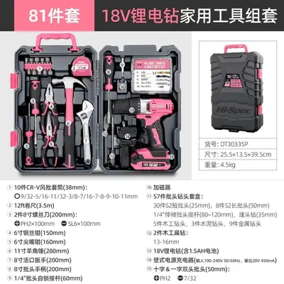 Rechargeable multifunctional electric drill for woodworking - 11