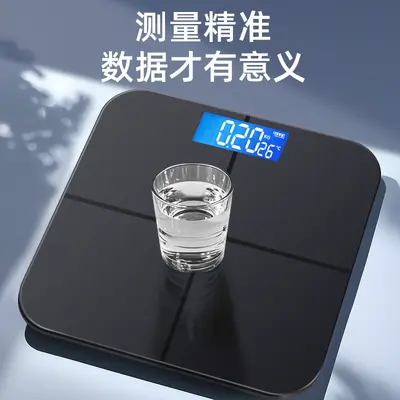 奥克斯体重秤家用精准体脂秤小型充电减肥专用电子称重智能人体称