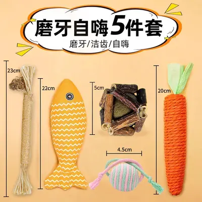 猫玩具套装自嗨解闷逗猫棒小猫玩具宠物羽毛玩具幼猫猫咪用品大全 - 9