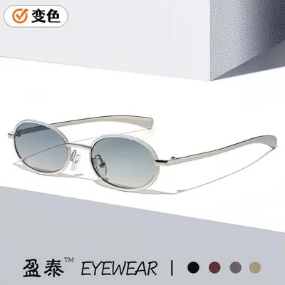 2026 Metall-Sonnenbrille, ovaler kleiner Rahmen, Retro-Stil, UV-Schutz, Unisex