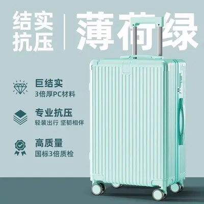 20-Inch Women's Thickened Carry-On Suitcase, Zipper, Durable - 9