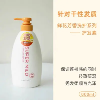 Huirun Japanese Shampoo and Conditioner Set, Green Field Floral Scent, 600g - 6