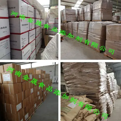 Stok hazır pirinç protein tozu (Anhui Shunxin Shengyuan pirinç protein tozu 80% pirinç ekstraktı, gıda sınıfı