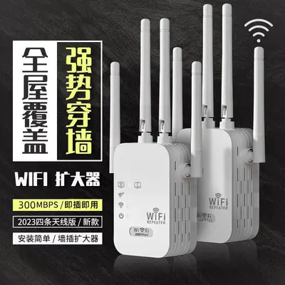 1200M Çift Bantlı WiFi Sinyal Tekrarlayıcı 2.4 & 5.8G Yüksek Güçlü AP Router - 2