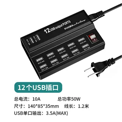 Xiaomi Multi-Port Schnellladegerät, universell kompatibel - 10