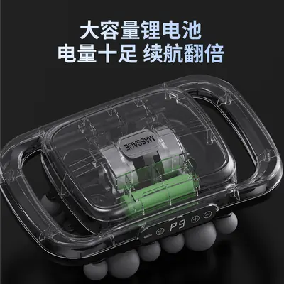 Rechargeable Fascia Gun, Multi-Head, for Back, Waist and Hands - 5