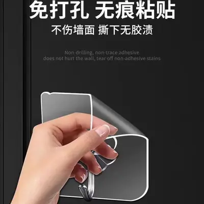 Adhesive Hook Without Drilling, Stainless Steel Transparent Hook for Doors